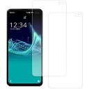 【2枚セット】For AQUOS sense4 Plus 用 ガラスフィルム 強化ガラス 旭硝子製 FOR AQUOS Sense4 Plus SH-M16 フィルム 硬度9H 飛散防止 指紋防止 自動吸着 気泡防止