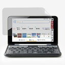 シャープ 電子辞書 Brain PW-S1 / PW-H1 / PW-B1 / PW-J1 / PW-A1 (2021年モデル)用 ブルーライトカット フィルム...