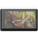 HUION 液タブ専用フィルム 光などの正反射を制御し防眩性を持たせるAGフィルム (13.3インチ)