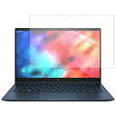 HP Elite Dragonfly 13.3インチ (2019年11月~2020年3月発売モデル)用【反射防止ノンフィラータイプ】液晶保護フィルム ギラツキなし