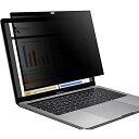 MacBook Air13 / MacBook Pro13用 着脱式 プライバシーフィルター 【ブルーライトカット】 反射防止 フレームレス液晶画面対応 保護フ...