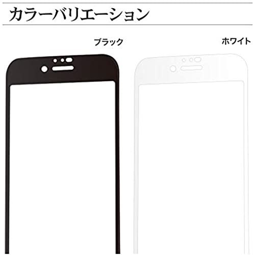 ラスタバナナ iPhone SE 第2世代 iPhone8 iPhone7 iPhone6s 共用 フィルム 全面保護 ガラスフィルム 高光沢 ケースに干渉しない ホワイト アイフォン SE2 2020 液晶保護フィルム ホワイト（高光沢）