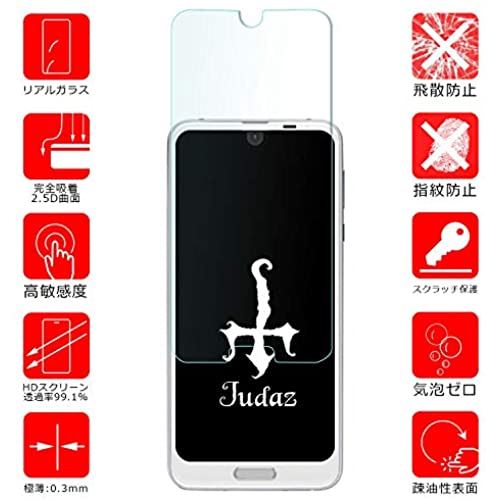 【 Judaz 】 3枚セット HD ガラスフィルム SHARP AQUOS R2 / docomo SH-03K / au SHV42 / Softbank 706SH 対応 保護フィルム 最高硬度9H ...