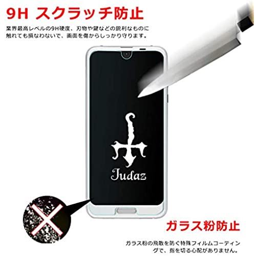 【 Judaz 】 3枚セット HD ガラスフィルム SHARP AQUOS R2 / docomo SH-03K / au SHV42 / Softbank 706SH 対応 保護フィルム 最高硬度9H ...