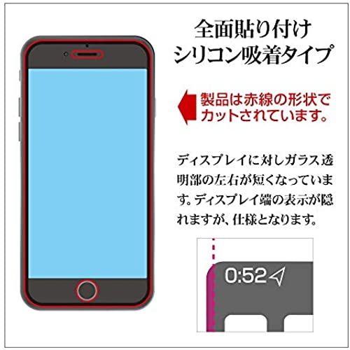 ラスタバナナ iPhone SE 第2世代 iPhone8 iPhone7 iPhone6s 共用 フィルム 全面保護 ガラスフィルム 高光沢 3D曲面 ふっくら シリコンフレーム ブラック アイフォン SE2 2020 ブラック（高光沢）