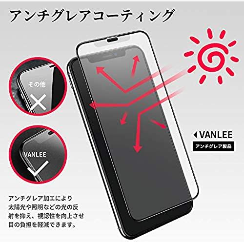 【アンチグレア】VanLee iphone 11 pro max/iphone xs max （6.5インチ）用 ガラスフィルム 【サラサラタッチ感・ゲームフィルム】3D全面保護フィルム 強化ガラス iPhone 11 pro max / iphone xs max 6.5インチ