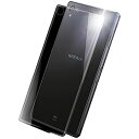 Xperia(TM) Z3シリーズ専用 旭硝子社製超強化ガラス「Dragon Trail」を使用した液晶保護ガラスプレート / 【Deff】High Grade Glass Screen Protector for クリア スタンダード うら