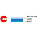 反射防止液晶保護フィルム SONY アクションカム FDR-X3000R / HDR-AS300R / HDR-AS50R ライブビューリモコンキット (2枚セット) OLHDRAS50R/S/12 2