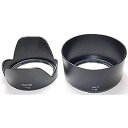 (mind camera) Nikon ニコン D3400 D3500 D5300 D5600 ダブルズームキット 適合 レンズフード 2点セット [ HB-N...