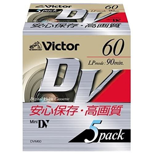 Victor ミニDVカセット 60分 5巻 日本製 M-DV60D5