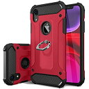 iPhone XR ケース リング付き 耐衝撃 TPU クリア 軽量 薄型 指紋防止 全面保護 米軍MIL規格取得 スタンド機能 スクラブ 防塵デザイン 薄くて軽い すり傷防止 カメラ保護 取り出し易い 超耐久 ... レッド1