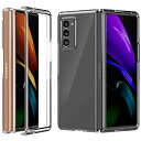 【araree】 Galaxy Z Fold 2 5G 対応 ケース 薄型 軽量 クリア スマホケース 透明 スリム ハード カバー ワイヤレス充電 対応 クリ...