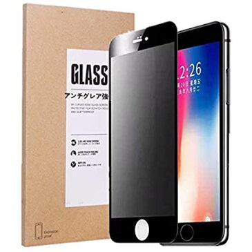 【覗き見防止】【アンチグレア】iPhone 6 Plus / 6s Plus ガラスフィルム 全面保護 覗き見防止強化ガラス 超薄型 気泡ゼロ 撥油性 貼付け簡単 全面保護フィルム アイフォン 6 Plus / 6s ...