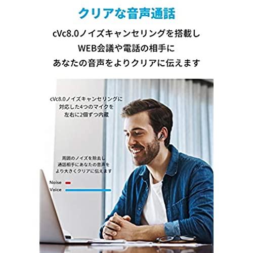 Anker Soundcore Liberty Air 2（ワイヤレス イヤホン Bluetooth 対応）【完全ワイヤレスイヤホン / Bluetooth5.0対応 / ワイヤレス充電対応 / IPX5防水規格 / ...