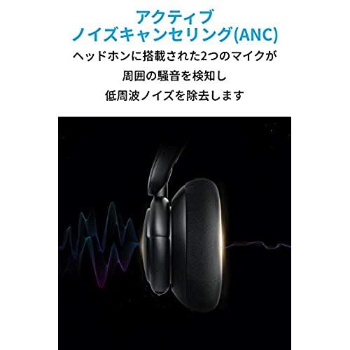 Anker Soundcore Life Q30（Bluetooth5.0 ワイヤレス ヘッドホン）【アクティブノイズキャンセリング / 外音取り込みモード / NFC・Bluetooth対応 / ...