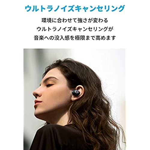 Anker Soundcore Life A2 NC（ワイヤレス イヤホン Bluetooth 対応）【完全ワイヤレスイヤホン / Bluetooth5.0対応 / ウルトラノイズキャンセリング / 外音取り込み / ...