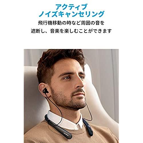 Anker Soundcore Life NC（Bluetooth5.0対応 ワイヤレスイヤホン）【Qualcomm? aptX? audio対応 / アクティブノイズキャンセリング / ハイレゾ対応 /