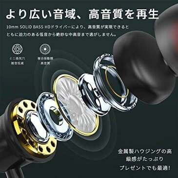 【2021高級版】M12 イヤホン 有線 カナル型 高音質 マイク付き イヤフォン ノイズキャンセリング ハイレゾ メタルイヤホン 通話可能 リモコン付き 音量調整 3.5mm ジャック Android PC