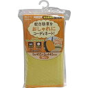 メルテック ステアリングシェード(ハンドル用) イエロー 消臭&抗菌 Meltec KSS-810Y