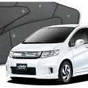 フリードGB3/4系 スパイク対応 ハイブリッド カーテン サンシェード 車中泊 グッズ プライバシーサンシェード フロント用 『01s-c009-fu』