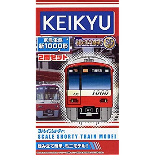 ・事業者限定販売品・2両(先頭車+中間車)・Nゲージサイズ(1/150) 車両長さ方向のみ60mm程度に短縮・組み立てが必要な彩色済みプラモデル、パーツは切り取ってはめるだけ・レールは付属しません※在庫更新のタイミングにより、在庫切れの場合...