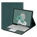 2021 iPad 10.2インチ iPad9 iPad8 iPad7 キーボード ケース 丸いキー タッチパット搭載 丸型キー 可愛い 第9世代 アイパッド ...