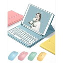 ワイヤレス マウス付き iPad Air4 10.9インチ キーボードケース カラフル 丸型キー レディース 可愛い iPad Air 第4世代 アイパッドエア...