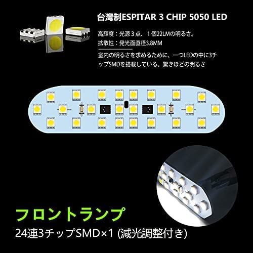 ZXREEK ノア ヴォクシー 80系 ルームランプ LED 室内灯 エスクァイア 80系 前期 後期 車種専用設計 減光調整付き LED ルーム ランプ バルブ ライト NOAH/VOXY/ESQUIRE 80系 ... トヨタ ヴォクシー/ノア80系