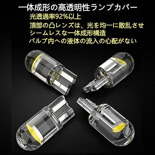 T10 車LED ポジション・カー ポジション・ 12V ョンライセンスランプ14個入 7色 2