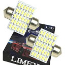 LIMEY T10 LED ルームランプ 28mm グリーン 緑 爆光 30連 360LM 3.2W 無極性 12V 室内灯 車内灯 ルームライト 車用 2個入