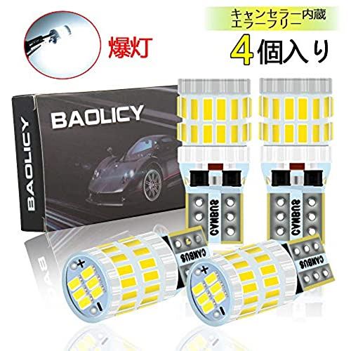 ・【T10 LED 爆灯＆仕様】電圧:DC12-36、消費電力:2W、色温度:6000K(ホワイト)、明るさ:300LM、重量:40g　セット：4個。・【エラーフリー＆使用簡単】：ソケットが無極性 T10 (T13, T15, T16 共通)、大部分車種はエラーフリー。T10LEDの規格は純正球(T10)と基本的に同じなので、直接に差し込むだけでOK、余計な手順必要ありません。・【360°高輝度＆省エネ】 3014LED素子30個を搭載、発光瞬間起動と360°全方位＆無死角照射できます。SMD5050高輝度チップを採用し、消費電力が2w以下で、普通のハロゲン(パワー:4-8W）より、ずっと低い消費電力だけで、従来品を遥かに凌ぐ明るさが実現できます。・【導電性＆放熱性抜群】CANBUS T10ソケットは全面的に導電でき、精度も高くて、市販品（T10）の導電鉄線より、ルーズや接触不良などの心配がなし。本体は放熱効果が抜群なアルミヒートシンク搭載し、高温にも耐えられ、バルブの性能を確保でき、80000時間以上使え、寿命がハロゲンより150倍以上長くなります！・【応用＆多用途】 ポジション球、ナンバー灯、ルームランプ、ウエッジ球 、車内ランプ、カーテシランプ、トランク灯、マップランプ、クリアランスランプ、ストップランプ、ブレーキランプ、テールランプ等※在庫更新のタイミングにより、在庫切れの場合やむをえずキャンセルさせていただく可能性があります。ご了承のほどよろしくお願いいたします。関連する商品はこちらBAOLICY Led T10 爆光 ホワイト3,980円T10 LED ホワイト 爆光 4個 キャンセ3,980円T10 LED 爆光 ホワイト 2個 ポジショ3,980円AUXITO T10 LED ホワイト 爆光 3,980円T10 LED ホワイト 爆光 10個 LED7,620円T10 LED ホワイト 爆光 2個 LED 3,980円T10 LED ホワイト 爆光 10個 LED7,239円TORIBIO T10 LED ホワイト 車用3,980円【24V車専用】T10 LED アンバー 爆光4,543円新着商品はこちら2024/5/27iPad Air 4 ケース 2020 Dad7,052円2024/5/2776mm口径 汎用 エアクリーナー+アルミ製エ21,958円2024/5/27オノカツ ステンレス 六角ボルト（全ねじ） M3,980円再販商品はこちら2024/5/27【ONES】 Sense2 / (かんたん)、6,345円2024/5/27iPhone 11 Pro ケース 強化ガラス6,345円2024/5/27iPhone X ケース 強化ガラス 9H硬度6,345円2024/05/27 更新