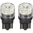 カーメイト 車用 ポジションランプ LED GIGA T10 6700K 80lm 純白光 日本製 車検対応 BW165 明るさ80lm、色温度6700K