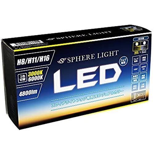 ե饤  LEDե饤 2إǥ H8/H11/H16 С󥭥å 4800lm SHKPE2