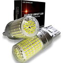 LIMEY ライミー T20 led バックランプ シングル 爆光 144連 3014SMD ホワイト 白 ピンチ部違い ハイフラ防止抵抗内臓 DC12V車用 ハイブリッド車 EV車 対応 無極性 キャンセラー内蔵 ...