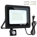 SenMeiGuang センサーライト【超薄型】 人感50W LEDフラッドライト6000k高輝度4600LM防雨防塵IP66 プラグ付き1.8m配線コード付き...