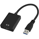 USB HDMI 変換 アダプタ USB HDMI ケーブル 5Gbps高速伝送 ディスプレイアダプタ 1080P 音声出力 USB3.0 HDMI 変換 アダプタ 安定出力 コンパクト Windows ブラック