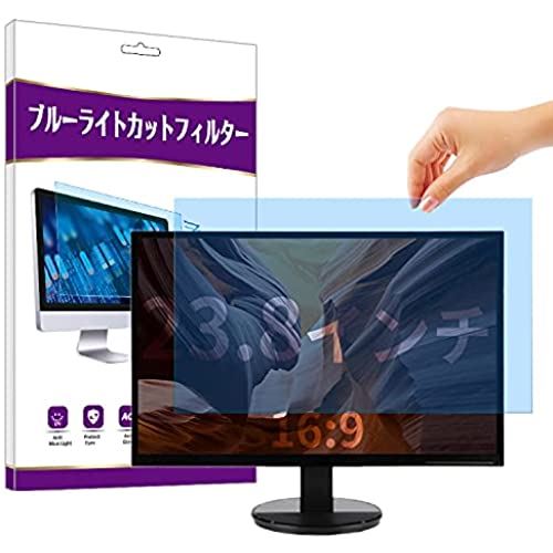 Niboow 23.8 インチ 16:9対応 ブルーライトカットフィルム アンチグレア 液晶保護フィルム 反射低減 両面使用 紫外線カット 目に優しい インストール簡単 気泡レス ブルーライトカット フィルター 23.8インチ 16:9　525 x 295mm