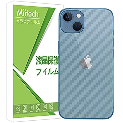 Miitech iPhone13 Mini 背面フィルム 【4枚セット】炭素繊維フィルム 気泡ゼロ 指紋防 iPhone 13 Mini 対応 背面保護フィルム