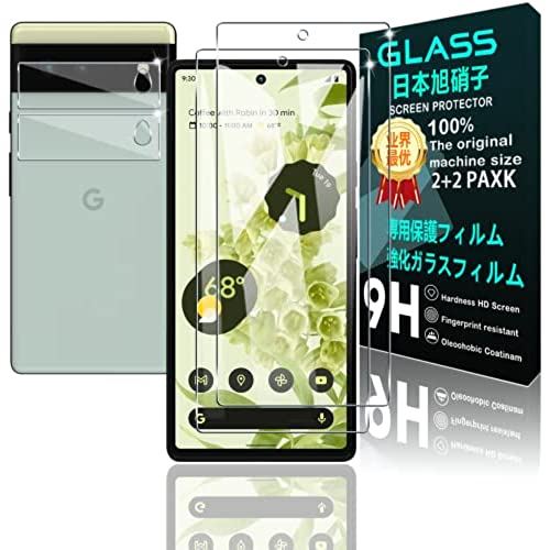 【2+2枚セット 指紋認証対応】 対応 Google Pixel 6 ガラスフィルム (2枚) + レンズ保護フィルム (2枚) 【日本製素材旭硝子製】 対応 Google Pixel6 強化ガラス 液晶 保護フィルム ...