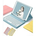 お洒落 可愛い iPad mini6 キーボードケース 8.3 インチ iPad mini 第6世代 ケース 人気 Apple Pencil 収納 スタンド マグネット分離式 丸型キー アイパッド ミニ6 キーボード ...