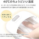 Bonarca 折りたたみ フットバス 足湯 バケツ 保温 40℃ バブル機能搭載 AC100V 足湯用バケツ フットバスマッサージャー 足浴器 MA-H001 2