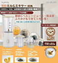 Vegetable 電動ミル&ミキサー 400ML