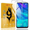 【2枚セット】 対応 Huawei Nova Lite 3 / 3+ ガラスフィルム 【日本旭硝子製】 2枚対応 Nova Lite 3 / 3+ フィルム 強化ガラス 液晶保護フィルム 【2021改善されたバージョン】 ...