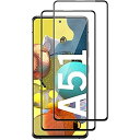 【2枚セット】Galaxy A51 5G SC-02M フィルム 全面【日本製素材旭硝子製】 Galaxy A51 5G SC-54A /SCG07 ガラスフィルム ...