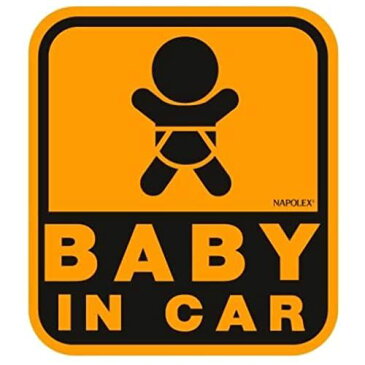 ナポレックス 車用 サイン セーフティーサイン BABY IN CAR ステッカータイプ(外貼り) 損害保険付 SF-26