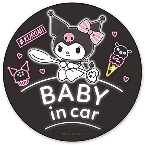クロミ マグネットステッカー スタンダードデザイン【BABY IN CAR】丸型15cm 1