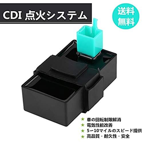 CDI 点火システム 電子点火器 オートバイ 点火用 交流 CDI 5ピン 無限速 高性能 耐久性 安定性 50cc 70cc 90cc 110cc