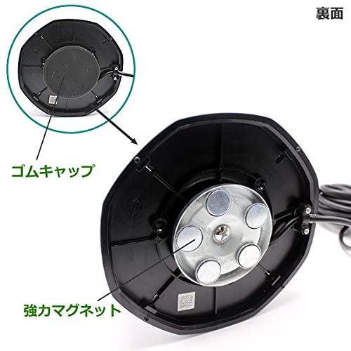 Wellvie LED回転灯 12V/24V 強力マグネット 32LED 点灯8パターン オレンジ シガーソケット電源 フラッシュビーコン アンバー