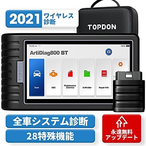 TOPDON ArtiDiag800BT OBD2 診断機 全車システム診断、オイルリセット/EPB/BMS/SAS/DPF/ABSエア抜きなど28特殊リセットサービス、永遠無料アップデート 自動車診断スキャンツール