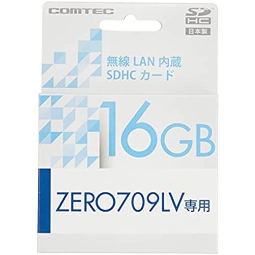 コムテック レーザー受信対応GPSレーダー探知機 ZERO 709LV専用 無線LAN内蔵SDHCカード WSD16G-709LV